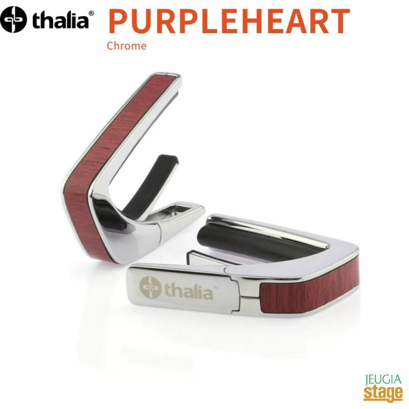 ThaliaCapoPURPLEHEART【ExoticWood】Chrome