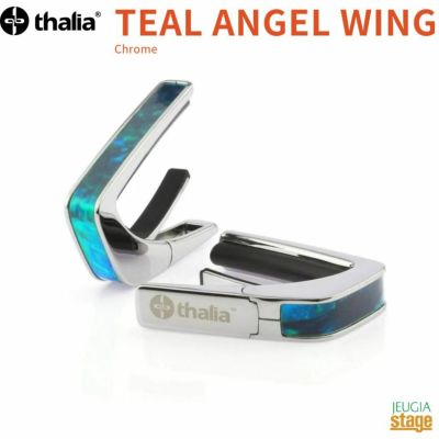 Thalia Capo CH-TEAL ANGEL WINGタリアカポ 【Stage Guitar Accessory】 | JEUGIA