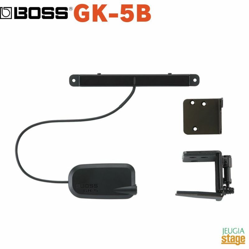 BOSSGK-5BDividedPickup