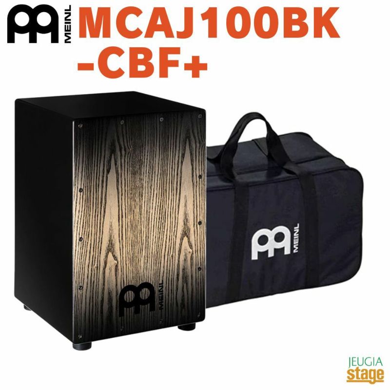 MEINLMCAJ100BK-CBF+CharcoalBlackFade