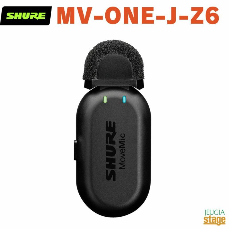 SHUREMV-ONE-J-Z6