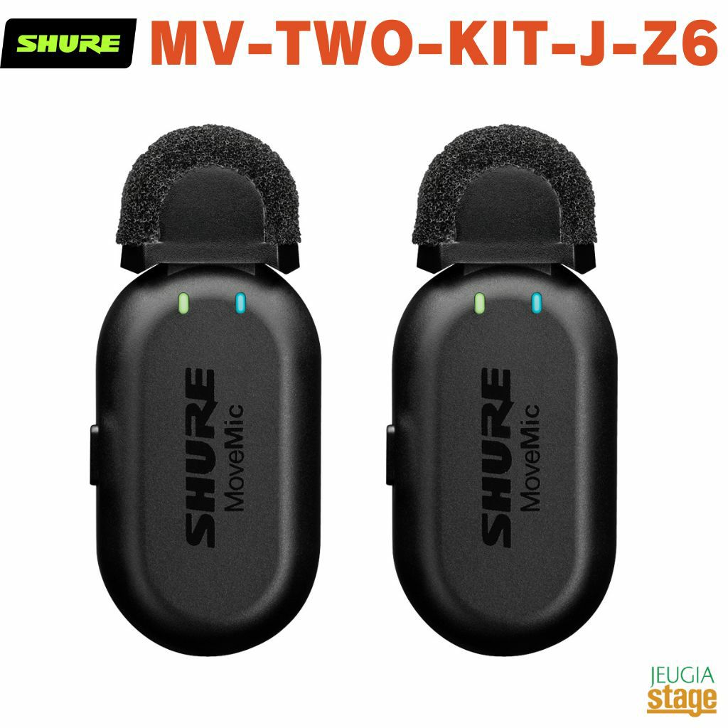 SHUREMV-TWO-KIT-J-Z6