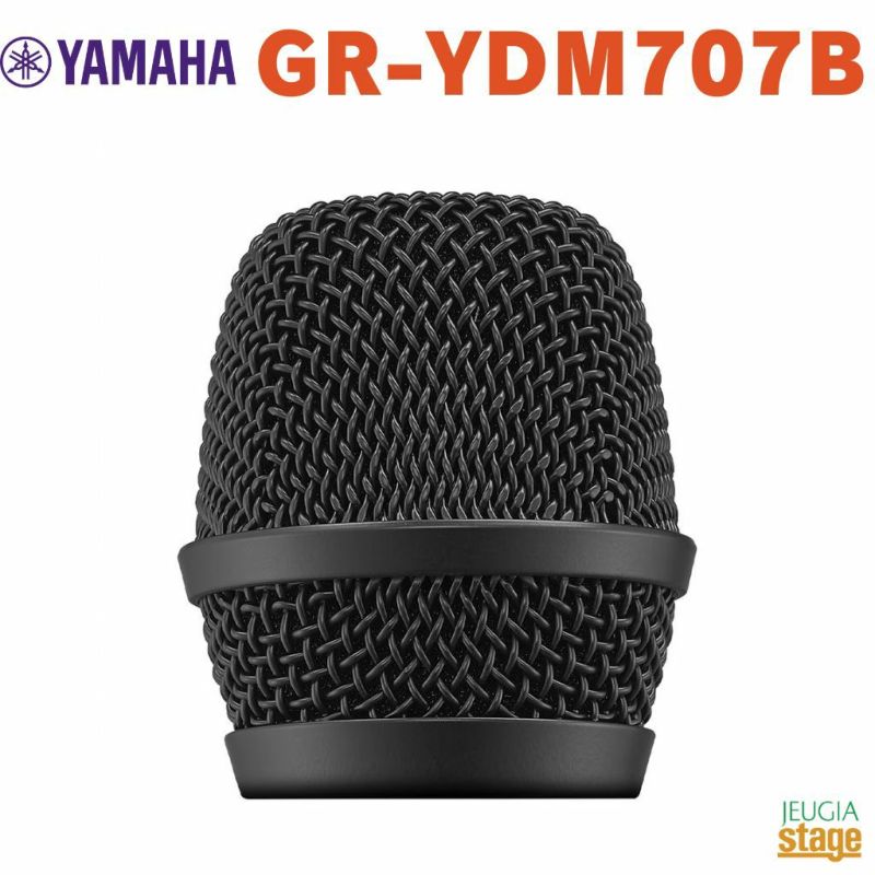 YAMAHAGR-YDM707B