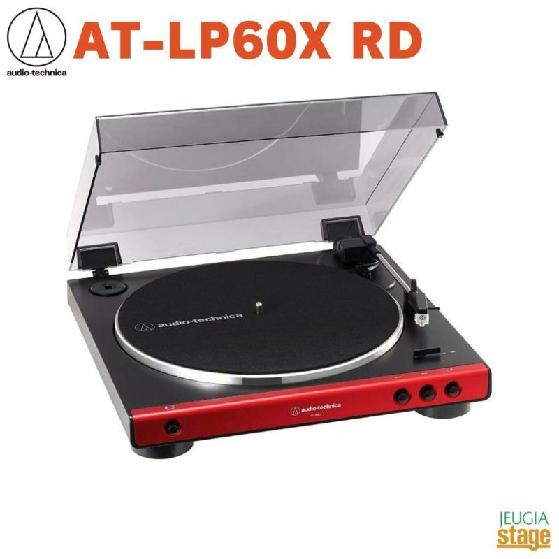 audio-technicaAT-LP60XRD