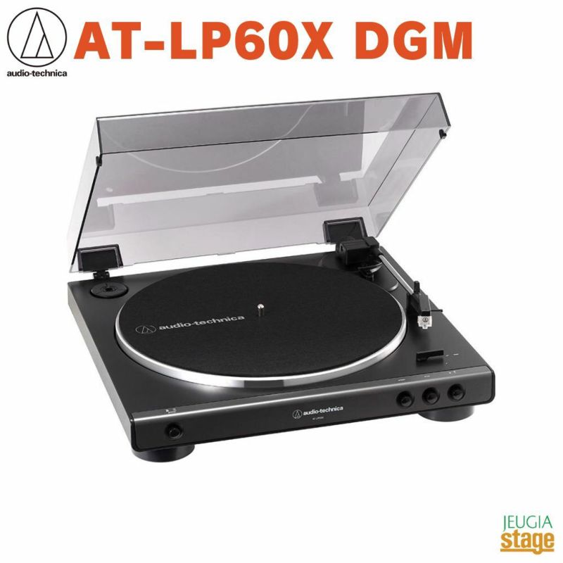 audio-technicaAT-LP60XDGM