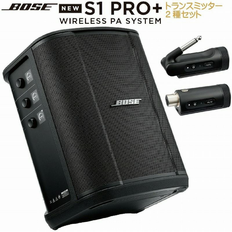 新製品】BOSE S1 PRO＋ WIRELESS PA SYSTEM セット【楽器用・マイク  