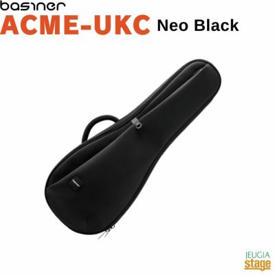 basiner ACME-AC-MBベイシナー Midnight Black ブラック アコースティックギター用ケース  ギグバッグ※こちらの商品はお取り寄せとなります。在庫確認後ご連絡します。 | JEUGIA