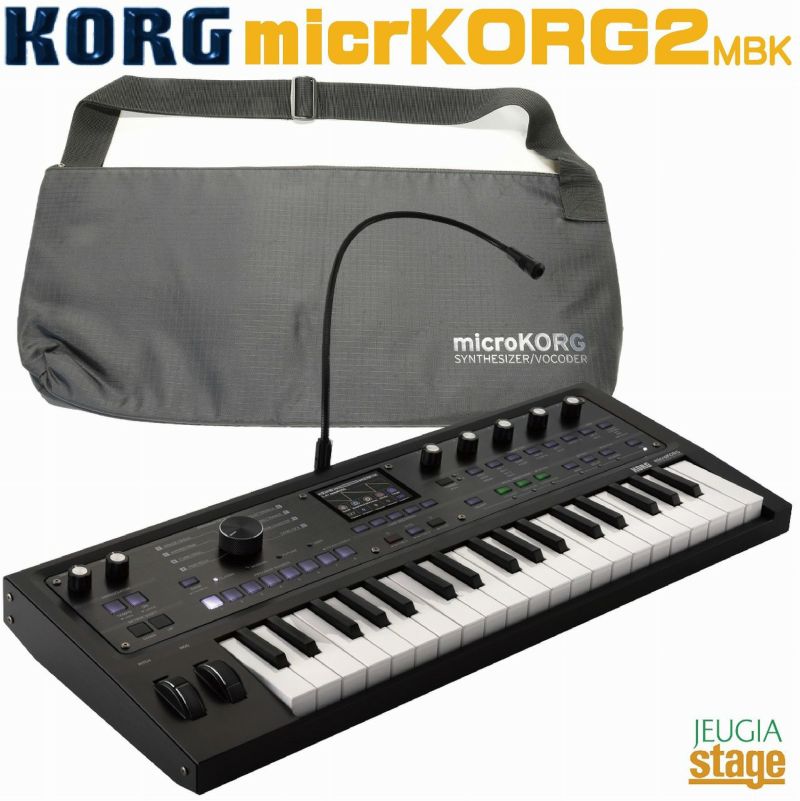 KORG microKORG 2 MBK (MK-2 Metallic Black) Synthesizer / Vocoderコルグ マイクロコルグ２  メタリック・ブラック シンセサイザー・ボコーダー | JEUGIA