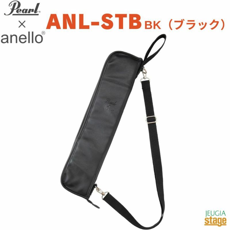 Pearl×anello®ANL-STBBK