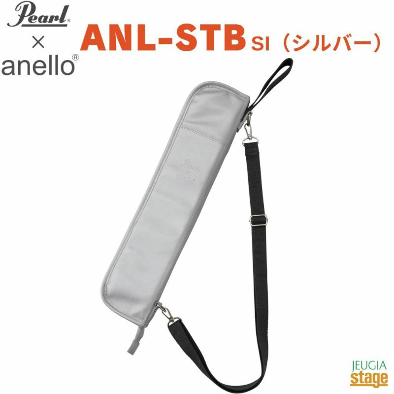 Pearl×anello®ANL-STBSI