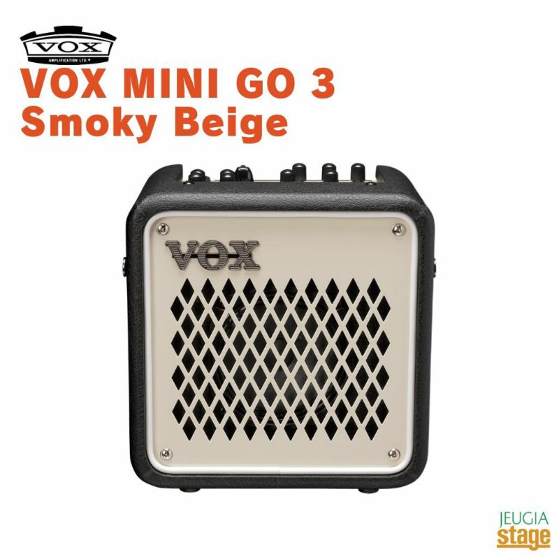 VOXMINIGO3SmokyBeige