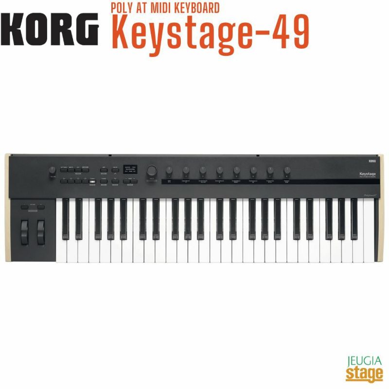 KORGKeystage-POLYATMIDIKEYBOARD