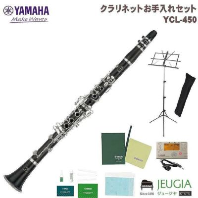 YCL450の人気商品・通販・価格比較 - 価格.com