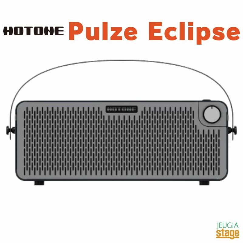 HOTONEPulzeEclipse