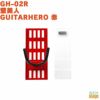 壁美人GUITARHERO