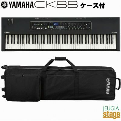YAMAHA CK61【お手入れクロスプレゼント付き！】ヤマハ ステージ