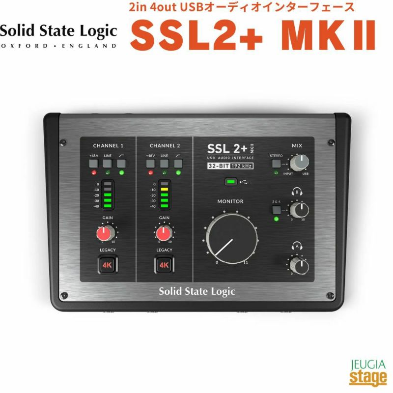 SolidStateLogicSSL2MKII/SSL2+MKII