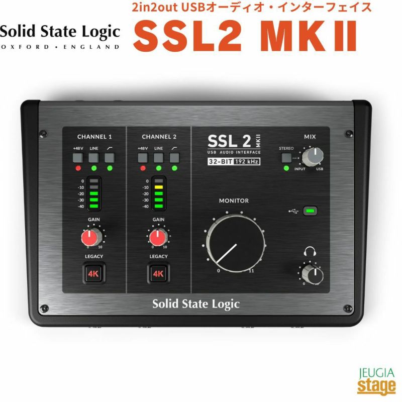 SolidStateLogicSSL2MKII/SSL2+MKII