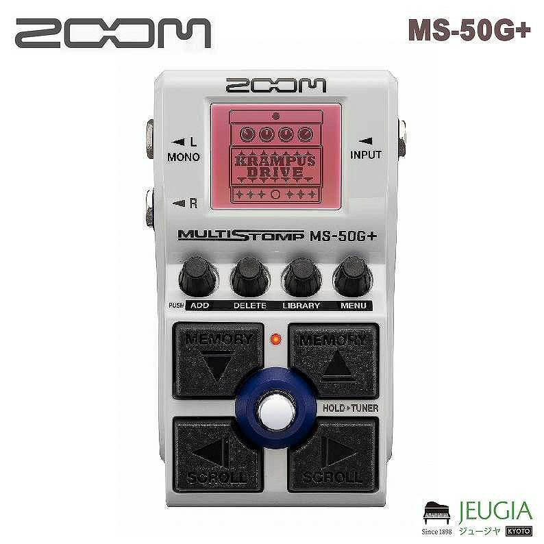 ZOOM ( ズーム ) / MS-50G+ MultiStomp Guitar Pedal マルチ