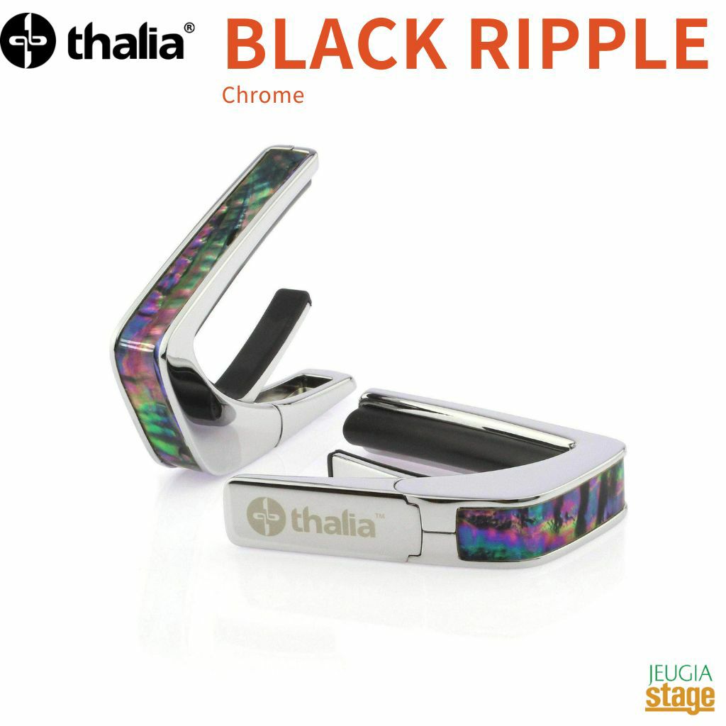 ThaliaCapoBLACKRIPPLE【ExoticShell】Chrome