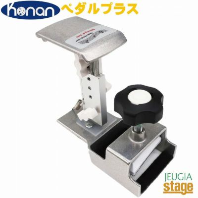 Assist Pedal アシストペダル アシストペダルハイツールセット 吉澤ピアノ 補助ペダル assist