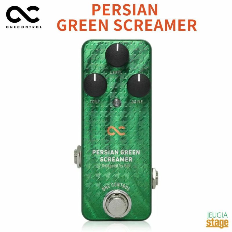 OneControlPERSIANGREENSCREAMER