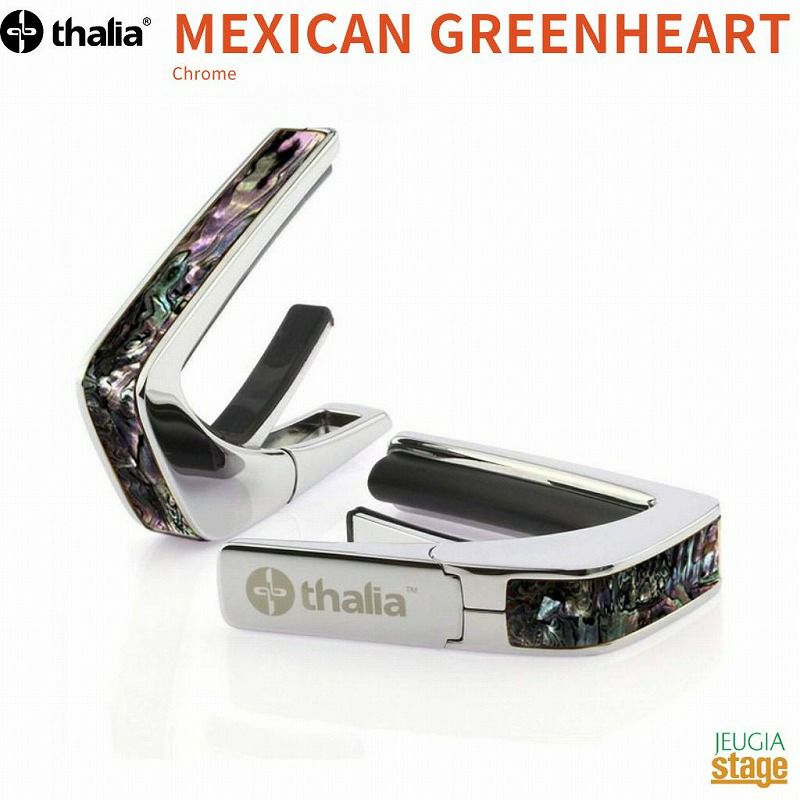 ThaliaCapoMEXICANGREENHEART【ExoticShell】Chrome