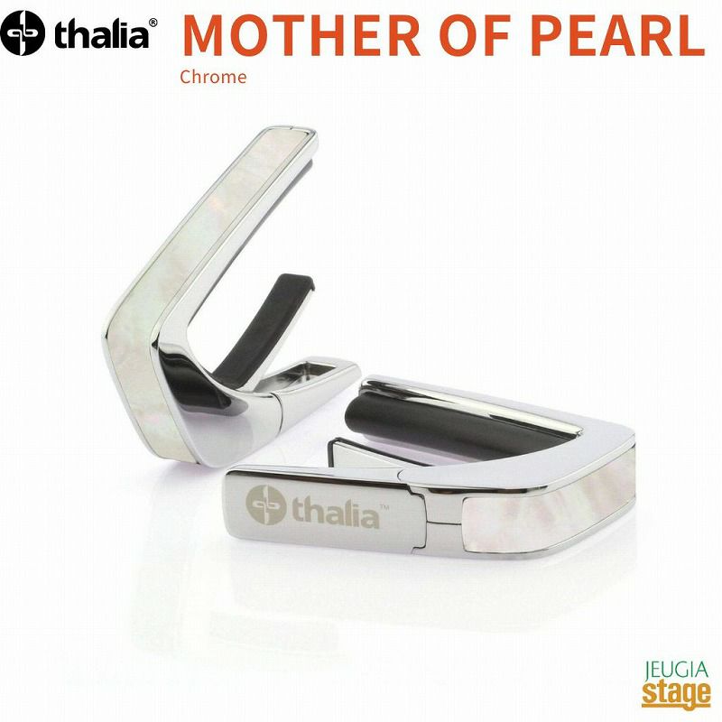 Gibson Thalia　ギブソン・カポ　J-45やCF-100等アコギ用 Gibson Thalia ギブソン・カポ J-45やCF-100等アコギ用 Gibson Thalia