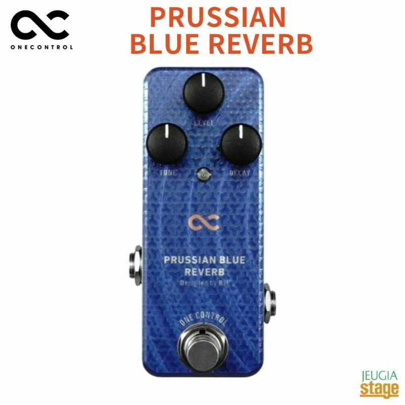 OneControlPRUSSIANBLUEREVERB