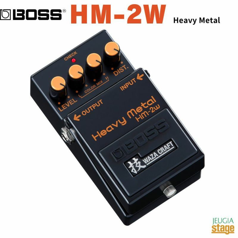 BOSSHeavyMetalHM-2W