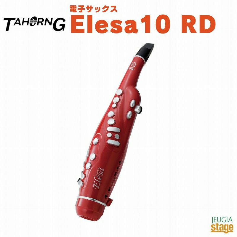 TAHORNG電子サックス・Elesa10RD