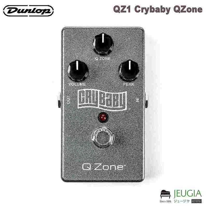 CRYBABY Q ZONE ワウ半止め 箱付 Dunlop (Jim Dunlop) QZ1 Crybaby QZone（ジムダンロップ