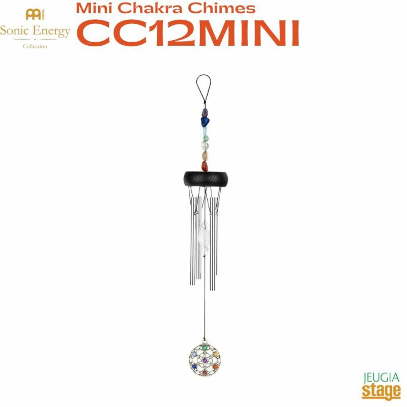 MEINLMiniChakraChimes