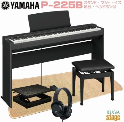 補助台UP-1セット】YAMAHA No.5 ヤマハ ピアノ椅子 背もたれ付き 高低自在椅子 アップライト グランドピアノ セット 補助台 |  JEUGIA