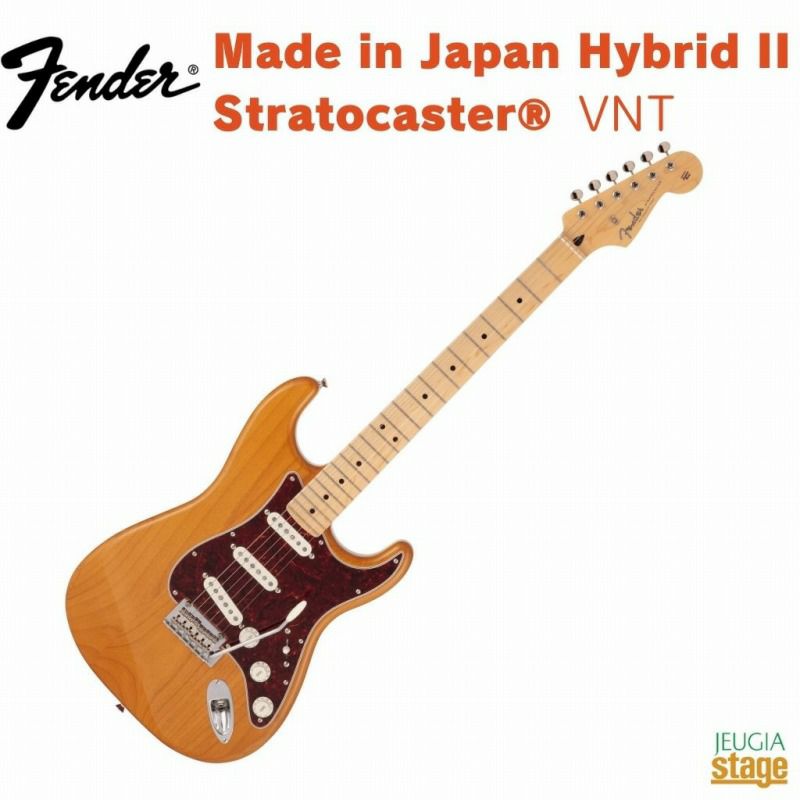 FenderMadeinJapanHybridIIStratocaster®VintageNaturalMapleFingerboard
