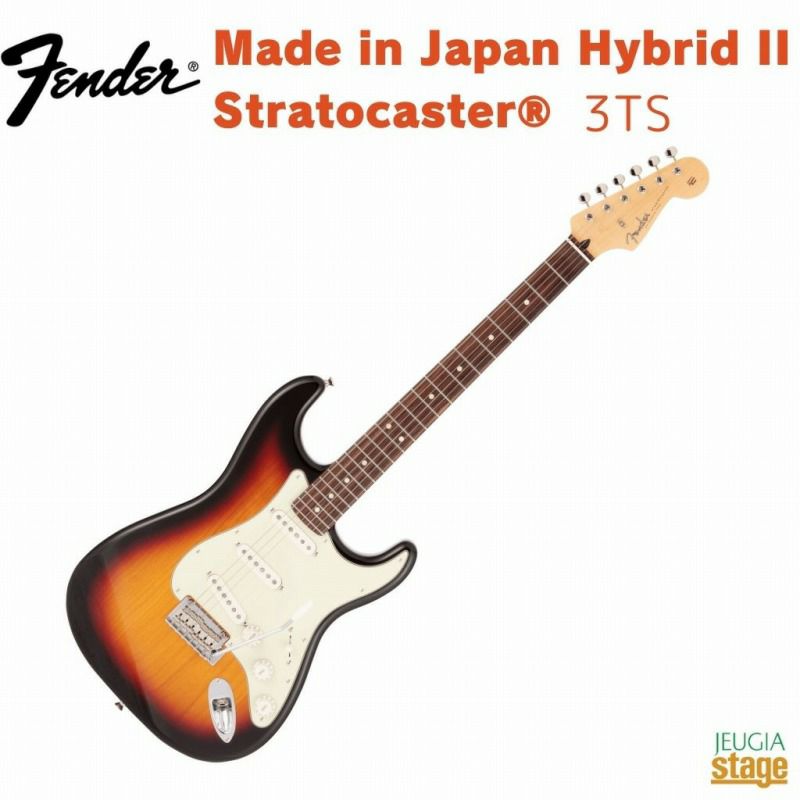 FenderMadeinJapanHybridIIStratocaster®3-ColorSunburstRosewoodFingerboard