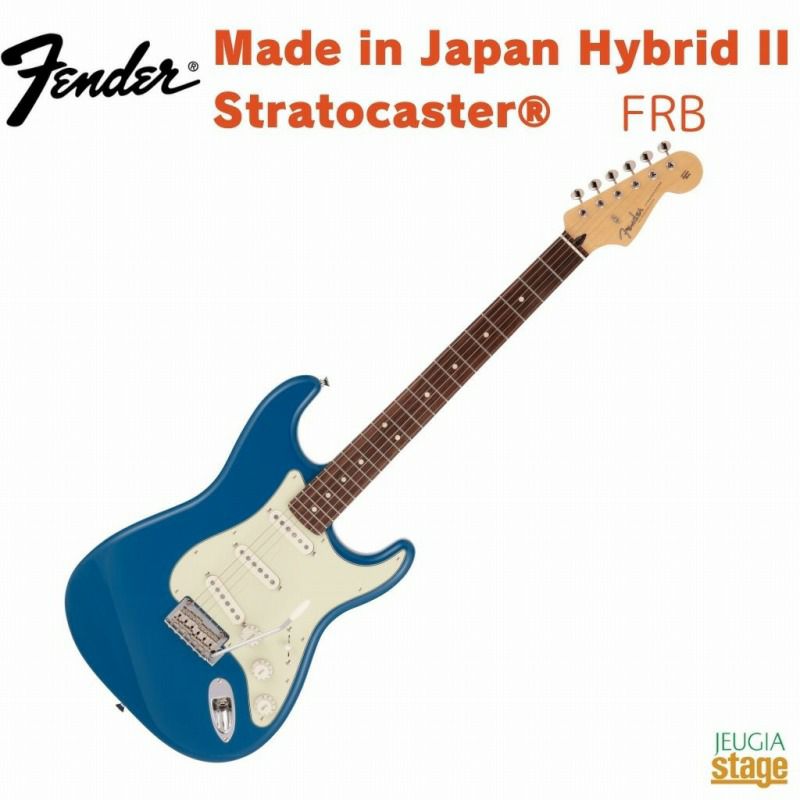 FenderMadeinJapanHybridIIStratocaster&#174;ForestBlueRosewoodFingerboard