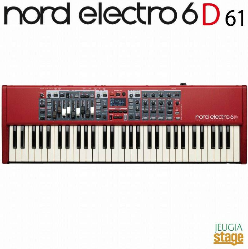 NordStage488ノードステージ488鍵盤/フルウェイテッド・トリプルセンサー鍵盤/アフタータッチ対応キーボード【Stage-RakutenSynthesizer・Piano】電子ピアノステージピアノオルガンシンセサイザー