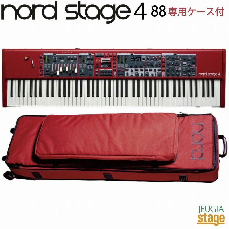 専用ケース付セット】Nord Stage 4 88 & Soft Caseノード ステージ4 88