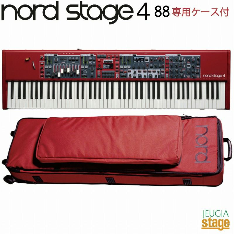 NordStage488ノードステージ488鍵盤/フルウェイテッド・トリプルセンサー鍵盤/アフタータッチ対応キーボード【Stage-RakutenSynthesizer・Piano】電子ピアノステージピアノオルガンシンセサイザー