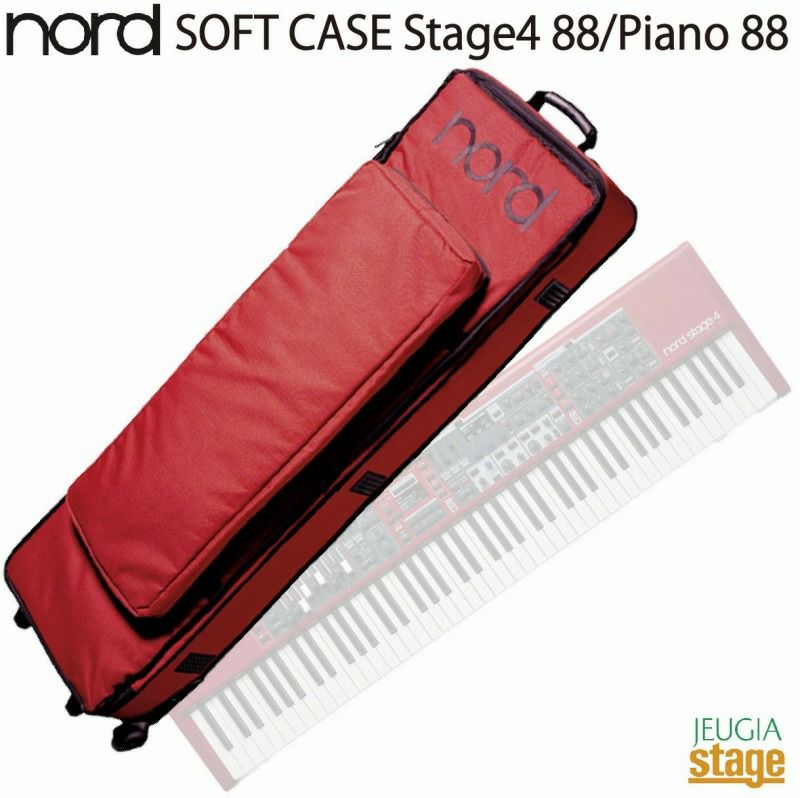 NordSoftCaseStage/Piano88(withWheel)(forNordStage88・NordPiano588)ソフトケースノードステージ88(旧モデル含む)・ピアノ588シリーズ用【Stage-RakutenSynthesizer・PianoAccessory】ステージピアノキーボードアクセサリー