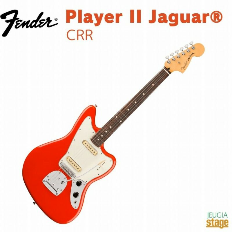 【限定生産】FenderPlayerIIJaguarCoralRed【LimitedStock】