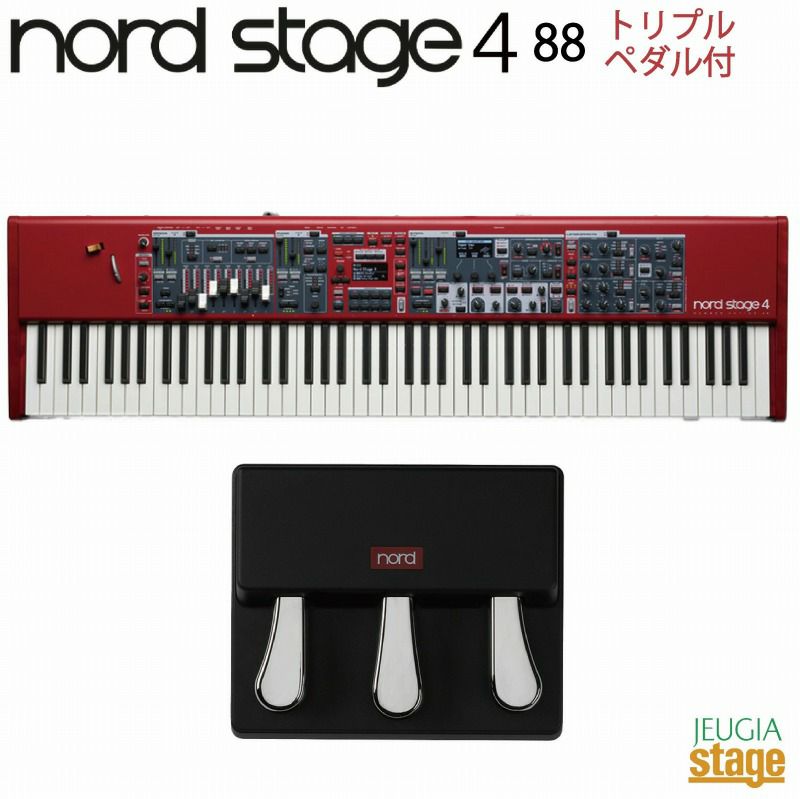 NORD TRIPLE PEDAL ３本ペダル ノード キーボードアクセサリー NORD ( ノード ) NORD TRIPLE PEDAL 3本ペダル 送料無料