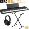 【数量限定】KORG B2 BK ブラック セット【スタンド・ヘッドホン セット】 コルグ デジタルピアノ ブラック