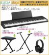 【数量限定】KORG B2 BK ブラック セット【スタンド・X型椅子・ヘッドホン セット】 コルグ デジタルピアノ ブラック