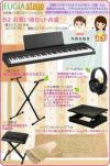 【数量限定】KORG B2 BK ブラック セット【スタンド・X型椅子・ヘッドホン セット】 コルグ デジタルピアノ ブラック