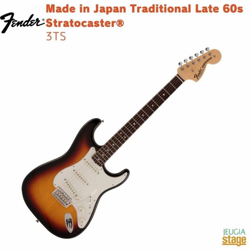 【限定生産】FenderMadeinJapanTraditionalLate60sStratocaster&#174;,RosewoodFingerboard,3-ColorSunburst【LimitedStock】