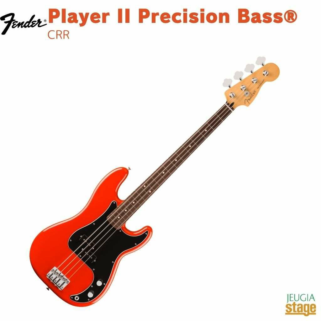 【限定生産】FenderPlayerIIPrecisionBass®,RosewoodFingerboard,CoralRed【LimitedStock】