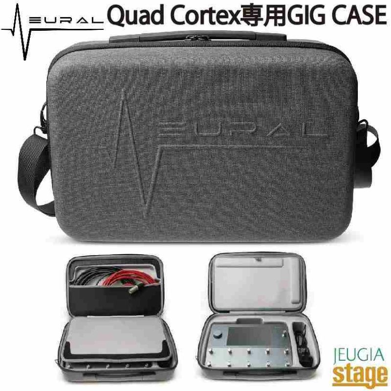 NeuralDSPQuadCortex専用GIGCASEQCGIGCASEクアッドコーテックス専用ギグケースセミハードタイプ【Stage-RakutenGuitarAccessory】マルチエフェクターキャリングバッグ軽量安心保護
