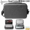 NeuralDSPQuadCortex専用GIGCASEQCGIGCASEクアッドコーテックス専用ギグケースセミハードタイプ【Stage-RakutenGuitarAccessory】マルチエフェクターキャリングバッグ軽量安心保護